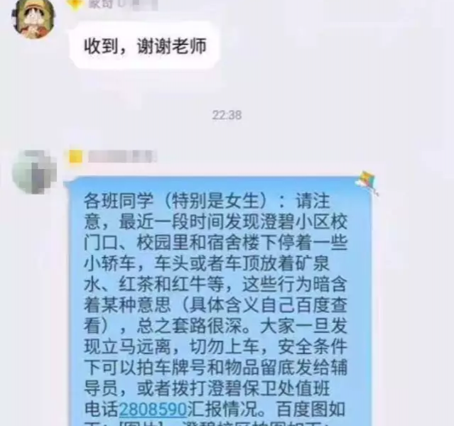 百色学院门口车顶上放红牛、绿茶、矿泉水的意义........水好深啊！ - 靖西市·靖西网