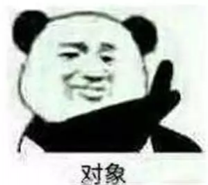 据说数学很厉害才发表情包，瞬间觉得自己是天才哈！ - 靖西市·靖西网