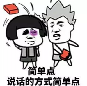 据说数学很厉害才发表情包，瞬间觉得自己是天才哈！ - 靖西市·靖西网