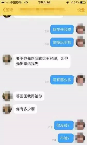 骗子长点心吧！老伎俩还拿出来，瞬间被网友揭穿 - 靖西市·靖西网