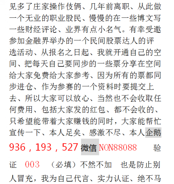 广西某超市被数名蒙面男子持枪扫射，超市内一些村民躲闪不及被打中。 - 靖西市·靖西网