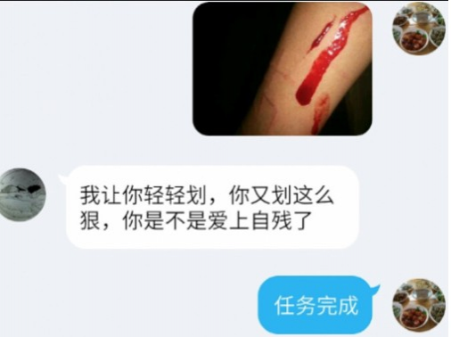 广西发布防范“蓝鲸死亡游戏”通知.小孩玩这游戏会自残甚至自杀。 - 靖西市·靖西网