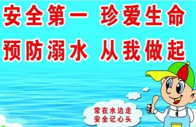 夏天来了，怎么游泳才安全？ - 靖西市·靖西网