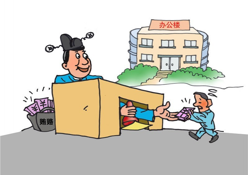 廉政文化作品展播集(漫画)(一) - 靖西市·靖西网