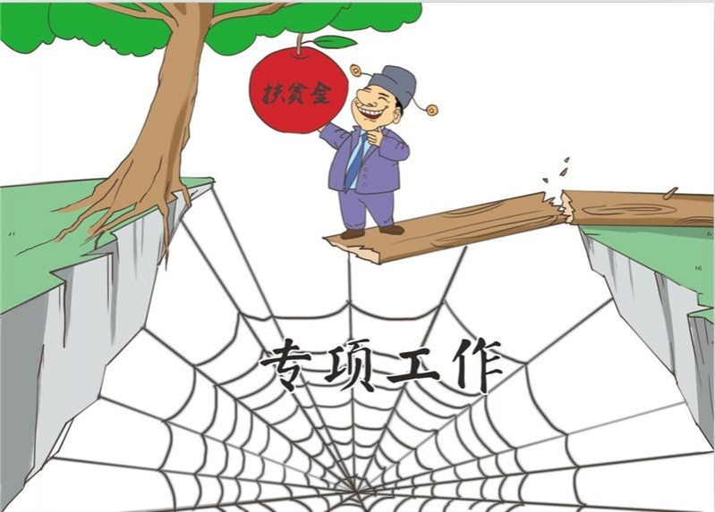 廉政文化作品展播集(漫画)(一) - 靖西市·靖西网