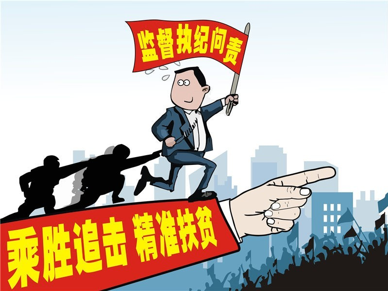 廉政文化作品展播集(漫画)(一) - 靖西市·靖西网