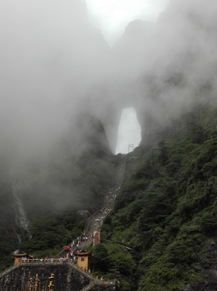 和同事的张家界上山下海游记 - 靖西市·靖西网