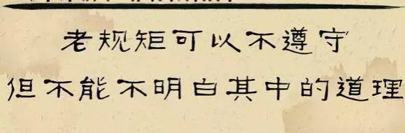 中国老规矩，不守也要懂的 - 靖西市·靖西网