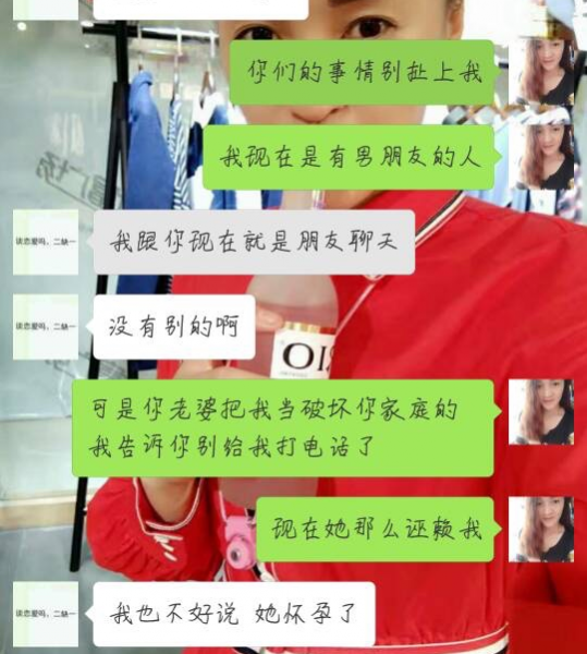 被广西靖西的女人骗了(三) - 靖西市·靖西网