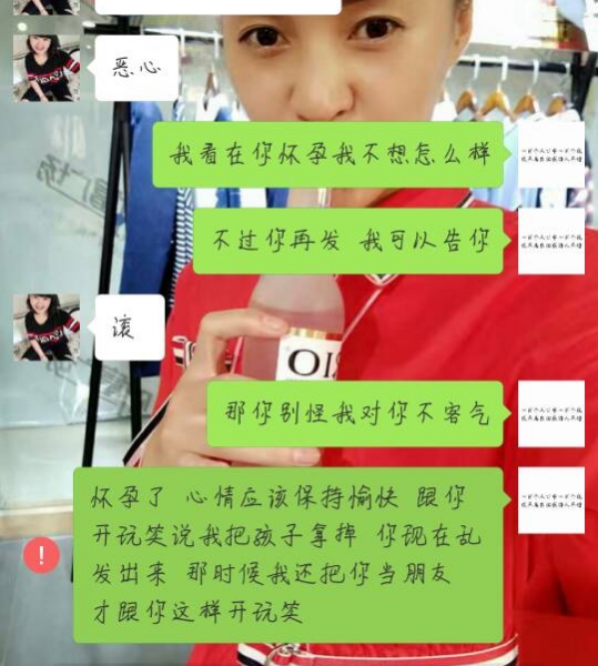 被广西靖西的女人骗了(三) - 靖西市·靖西网