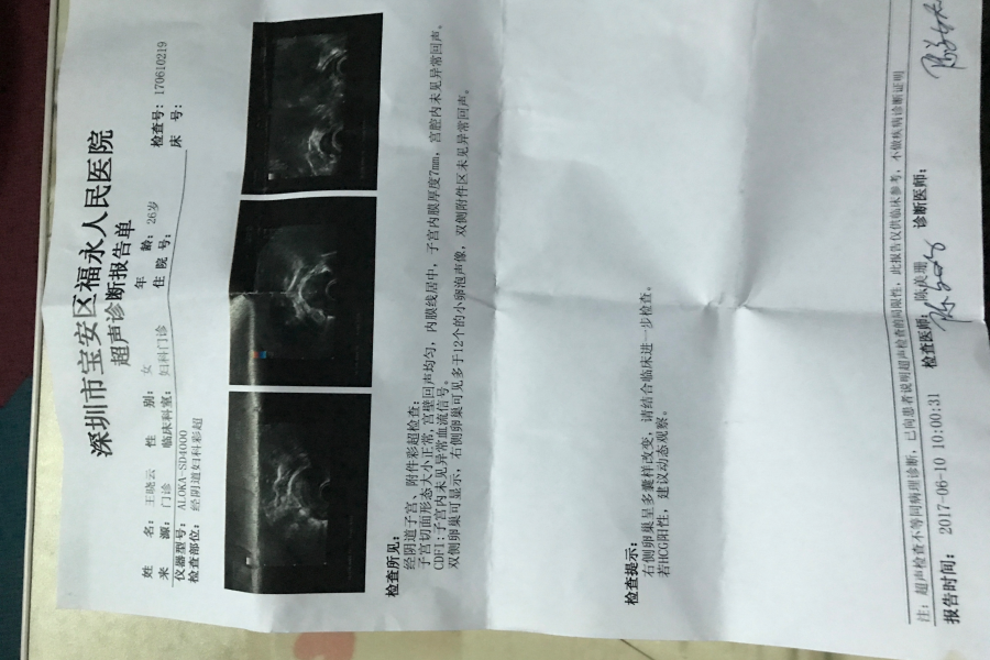 被广西靖西的女人骗了(三) - 靖西市·靖西网