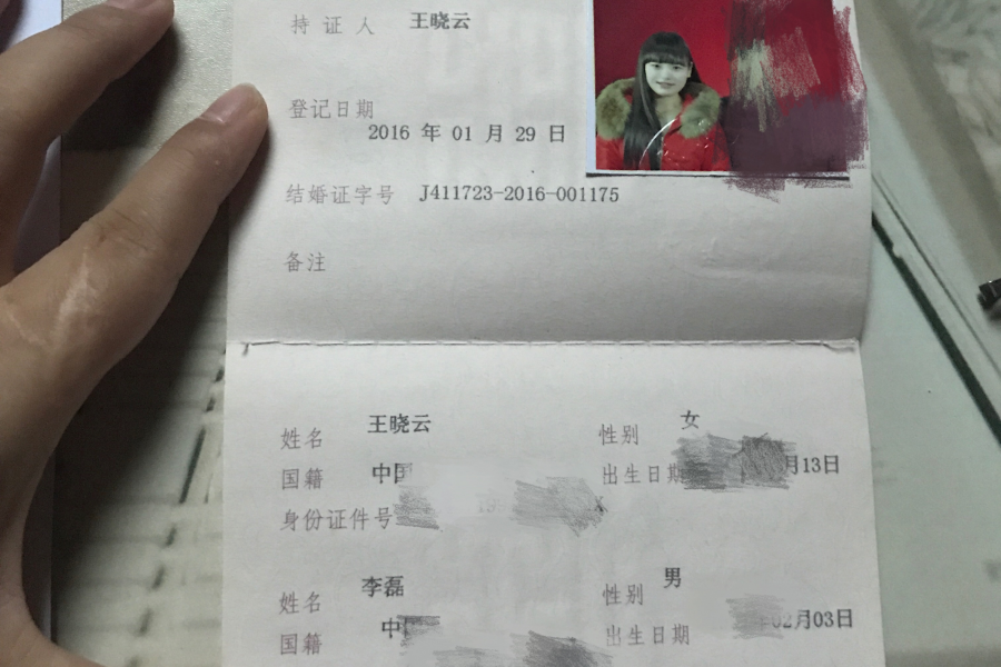 被广西靖西的女人骗了(三) - 靖西市·靖西网