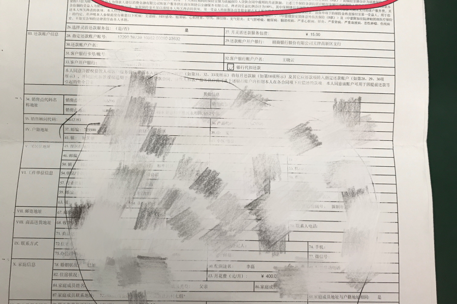 被广西靖西的女人骗了(三) - 靖西市·靖西网