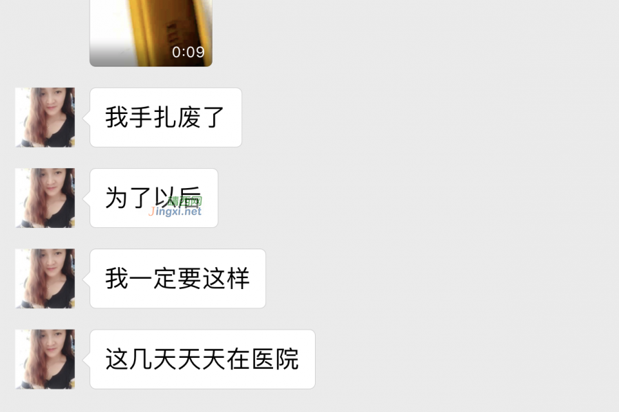 被广西靖西这个女人骗了 - 靖西市·靖西网