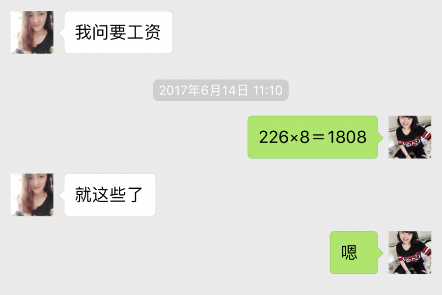 被广西靖西这个女人骗了 - 靖西市·靖西网