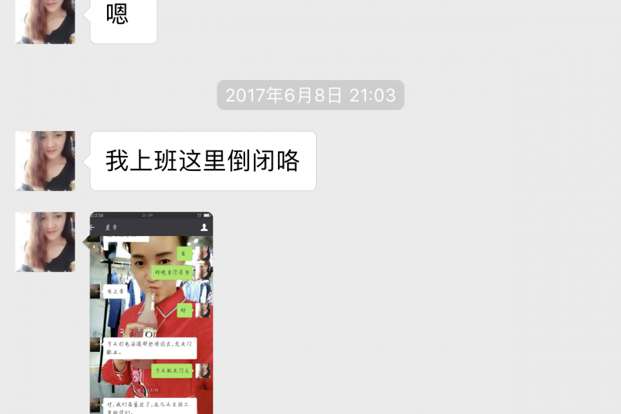 被广西靖西这个女人骗了 - 靖西市·靖西网