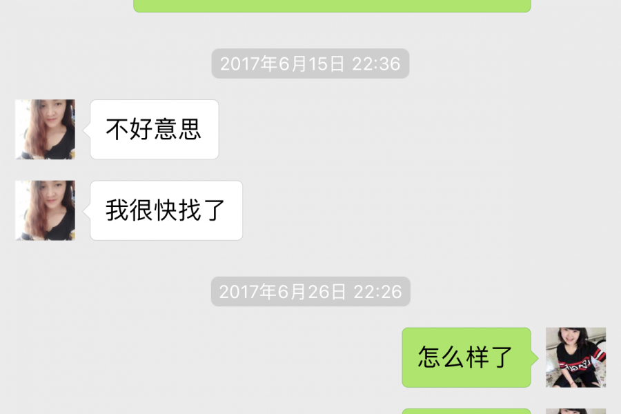 被广西靖西这个女人骗了 - 靖西市·靖西网