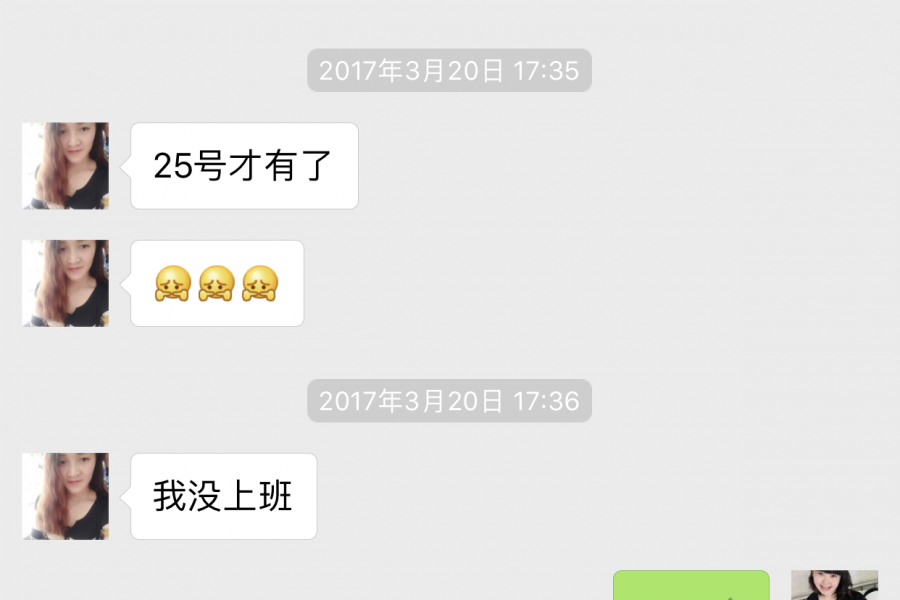 被广西靖西这个女人骗了 - 靖西市·靖西网