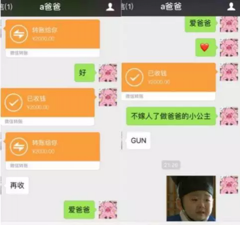 敢不敢发“爸，我没钱了！”一大波网友发出这条信息后........ - 靖西市·靖西网