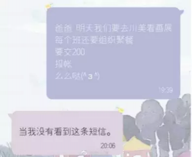 敢不敢发“爸，我没钱了！”一大波网友发出这条信息后........ - 靖西市·靖西网