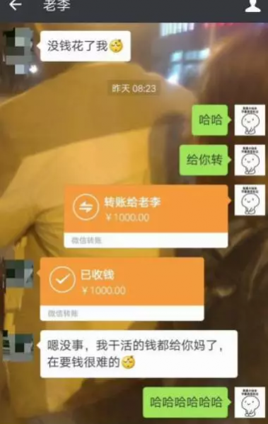 敢不敢发“爸，我没钱了！”一大波网友发出这条信息后........ - 靖西市·靖西网