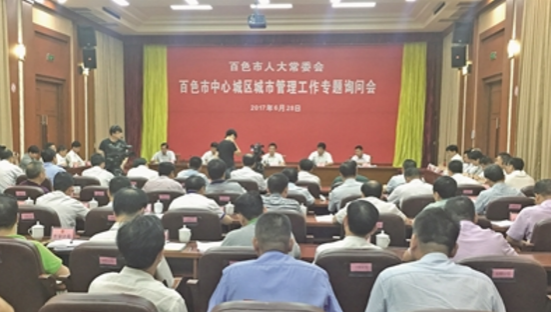 百色某会议人大代表发飙，几位局长被问得满头大汗 - 靖西市·靖西网