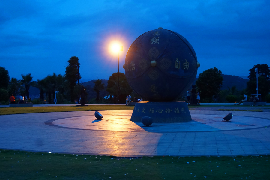 百色沙滩公园夜景 - 靖西市·靖西网