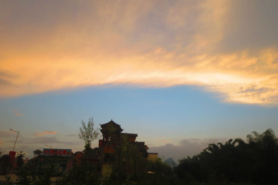 雨后早晨，红日初升，靖西市区上空金光灿烂、霞光万里。 - 靖西市·靖西网