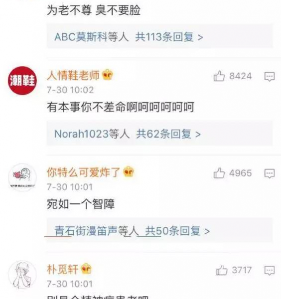 大妈闯红灯被拦下后雷语不断：我明天还继续违章，反正我有的是钱！ - 靖西市·靖西网