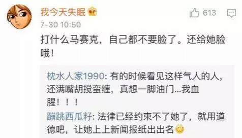 大妈闯红灯被拦下后雷语不断：我明天还继续违章，反正我有的是钱！ - 靖西市·靖西网