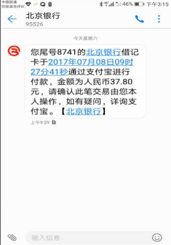 你有什么要说的吗？ 马云的无人超市今天开业！没有一个售货员、收银员 - 靖西市·靖西网