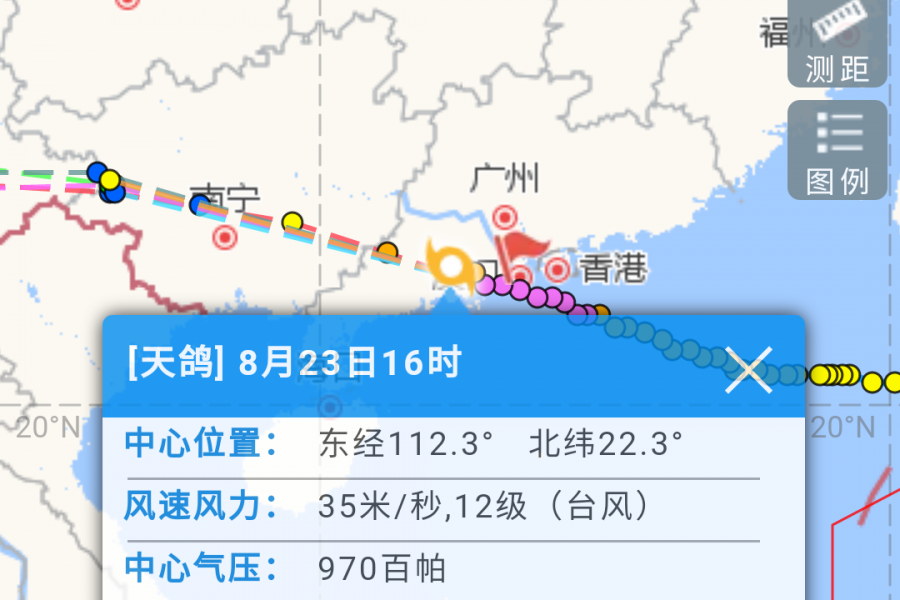 “天鸽”台风登陆广西，靖西街上被“虐”得好狼狈 - 靖西市·靖西网