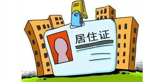 干货：2017年靖西市办理流动人口登记、居住证 要这样走！ - 靖西市·靖西网