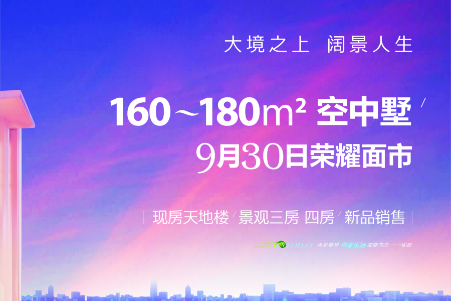 乐活·香山美墅   9月30日荣耀面市 - 靖西市·靖西网