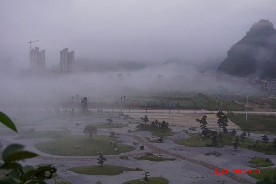 大雾下的靖西太极公园 - 靖西市·靖西网