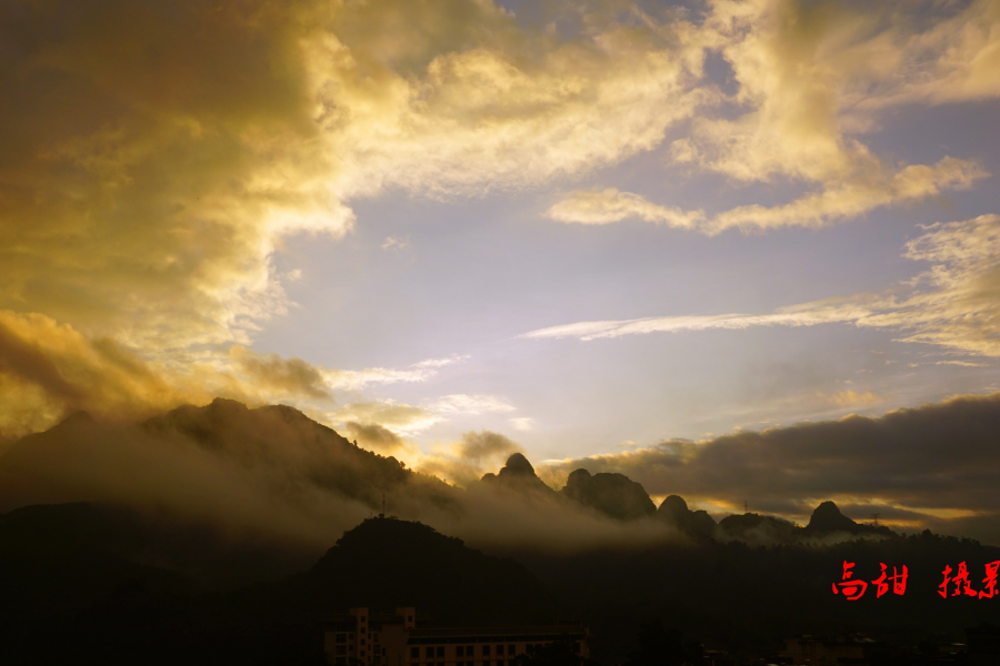 靖西山村早晨，霞光漫天，光芒四射，朝霞景色美如人间仙境 - 靖西市·靖西网