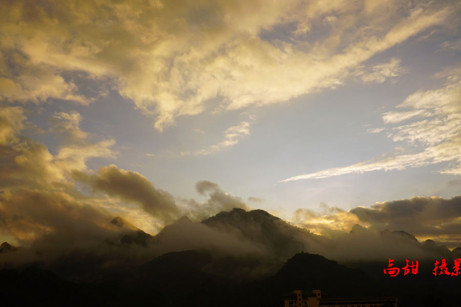 靖西山村早晨，霞光漫天，光芒四射，朝霞景色美如人间仙境 - 靖西市·靖西网