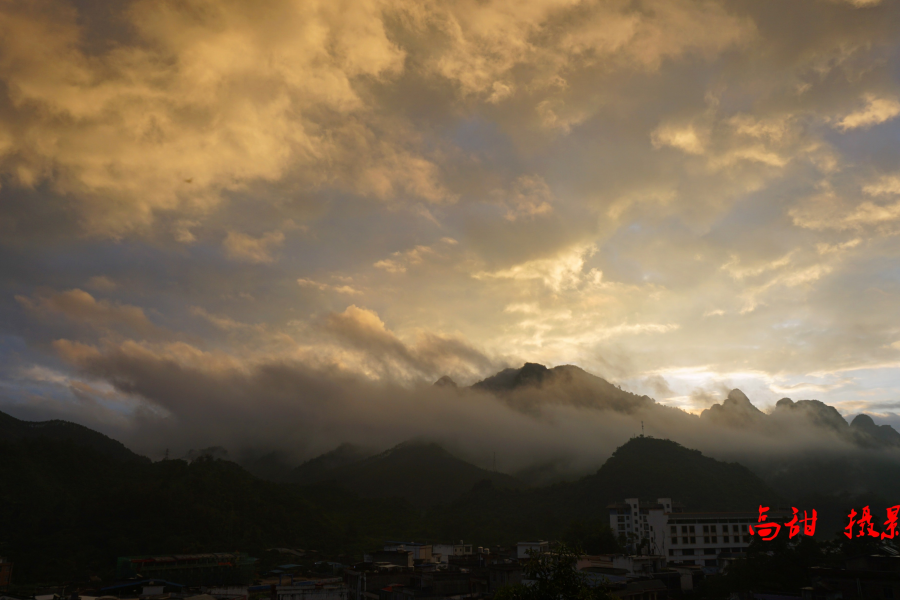 靖西山村早晨，霞光漫天，光芒四射，朝霞景色美如人间仙境 - 靖西市·靖西网