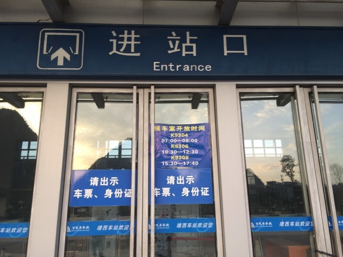 西南边陲五日游-靖西，一个又爱又恨的地方 - 靖西市·靖西网