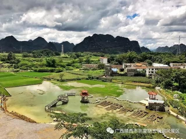 特大号外！靖西岜蒙福峒(胡志明洞)风景区免费对外开放 - 靖西市·靖西网