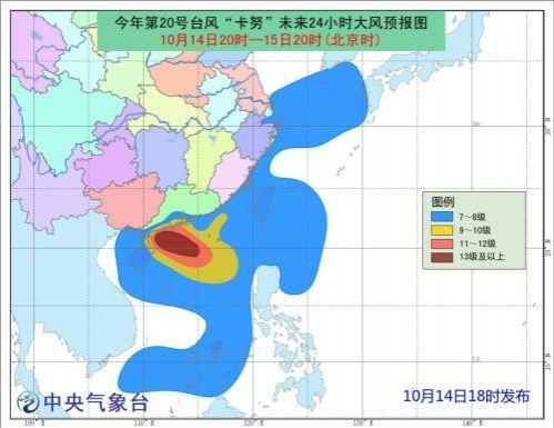 台风“卡努”来袭，靖西正式入冬 - 靖西市·靖西网