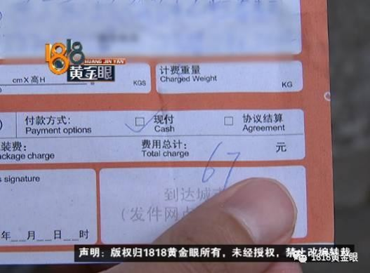 还有人敢寄这家快递吗？ - 靖西市·靖西网