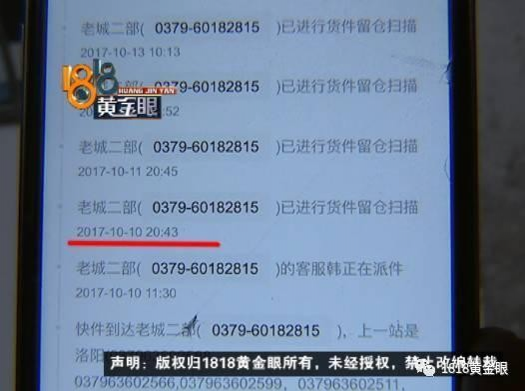 还有人敢寄这家快递吗？ - 靖西市·靖西网