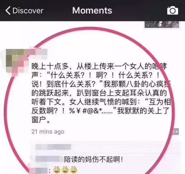 五年级家长陪孩子写作业 急到心梗住院做两个支架 - 靖西市·靖西网