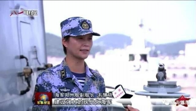 厉害了百色女博士！海军首位女副舰长调到哪？ - 靖西市·靖西网