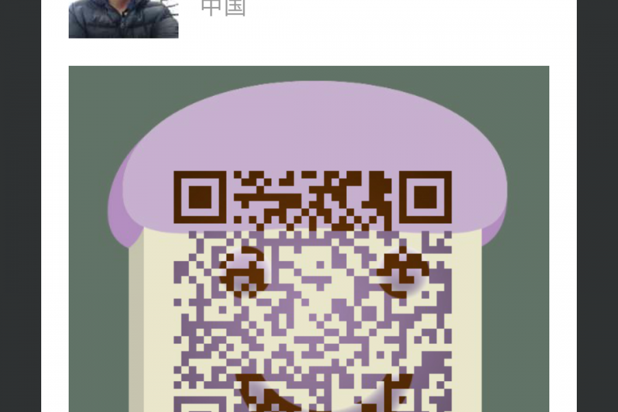 浮桥农家土猪肉专卖 - 靖西市·靖西网