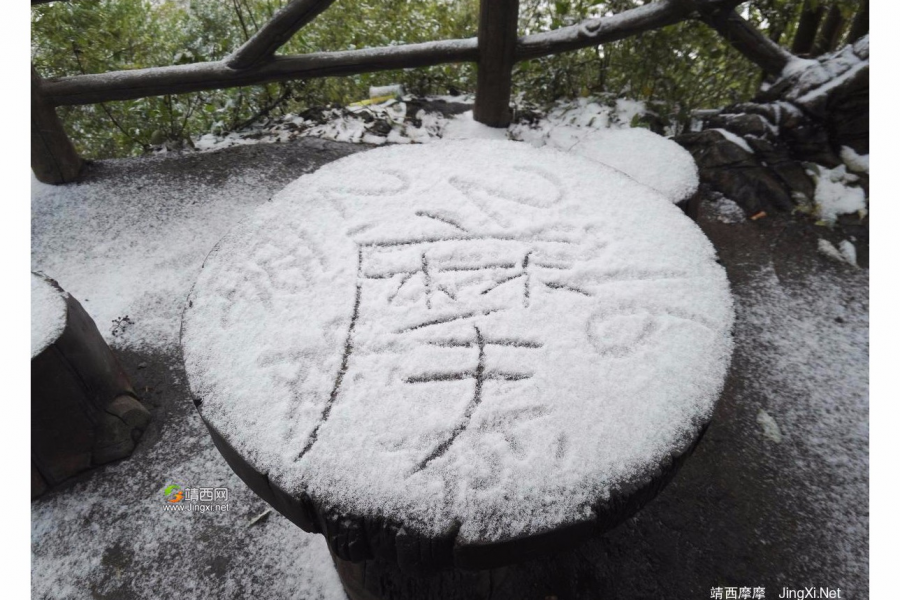 靖西又下雪了？一起回味靖西2016年元月那场雪！ - 靖西市·靖西网