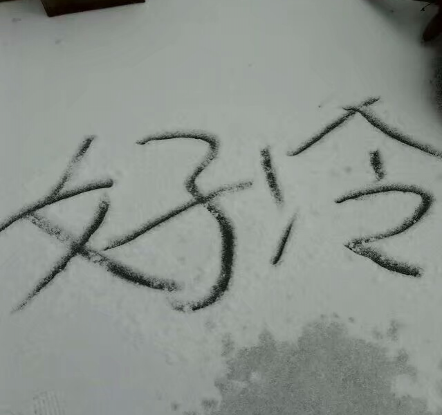 靖西又下雪了？一起回味靖西2016年元月那场雪！ - 靖西市·靖西网