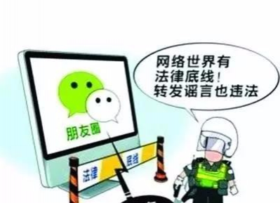 靖西发生枪战？“死4人”？贝侬别传了，有传谣者被抓了！！！ - 靖西市·靖西网