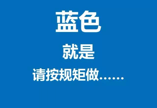 这四种颜色我们最常见！但你不一定能认清！不信来试…… - 靖西市·靖西网